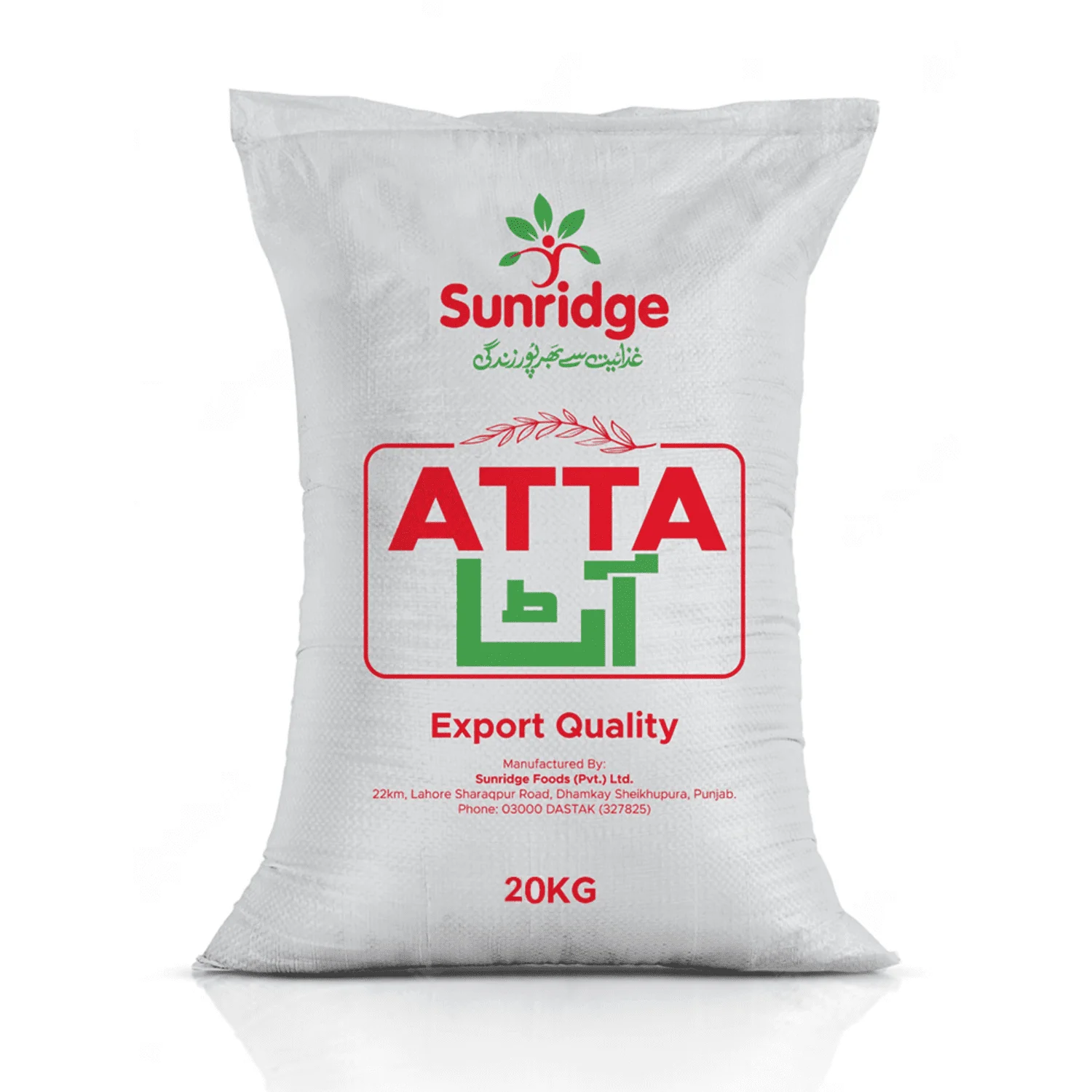 Aata 20kg